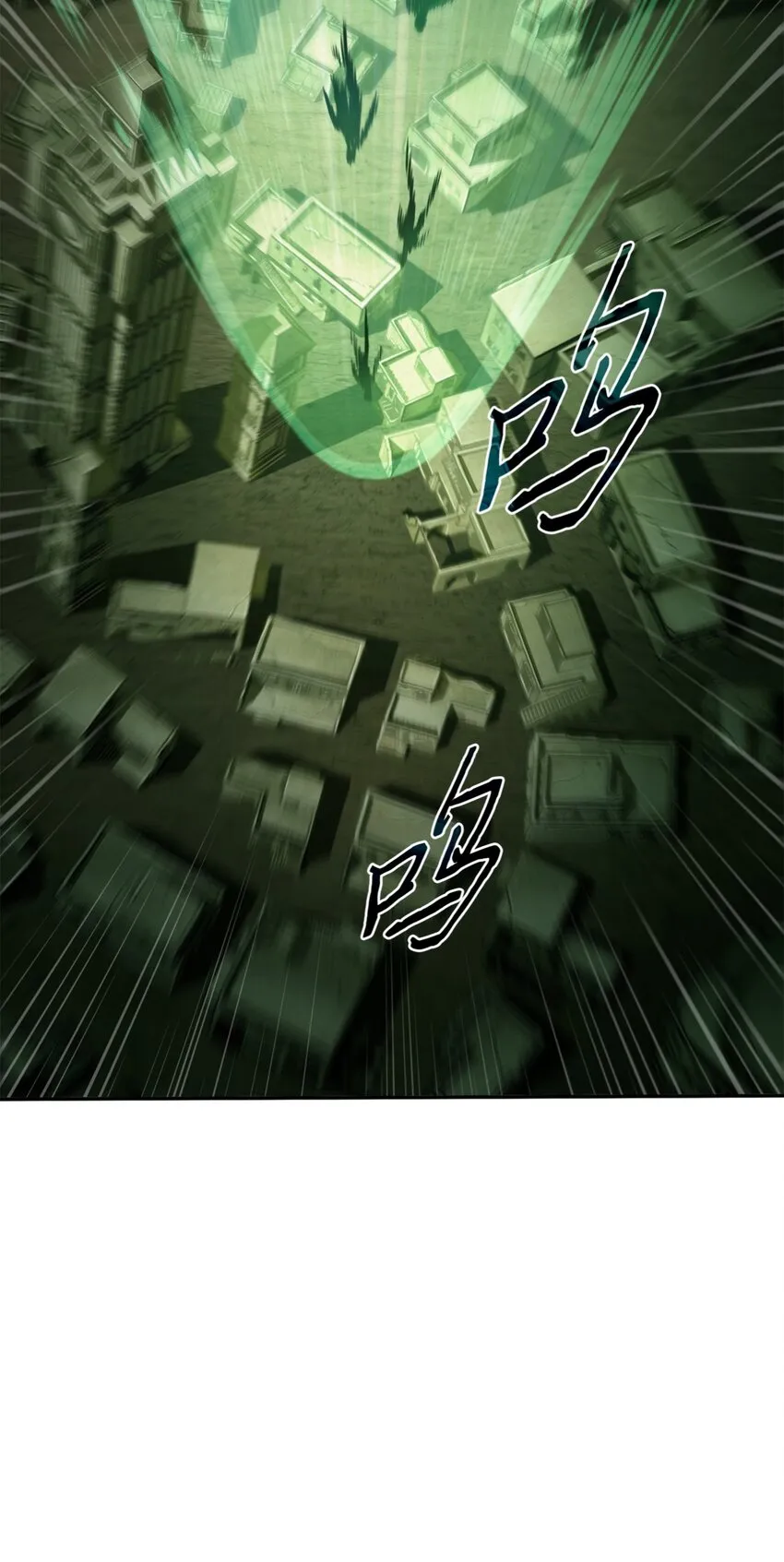 332 葬身之地 第18页