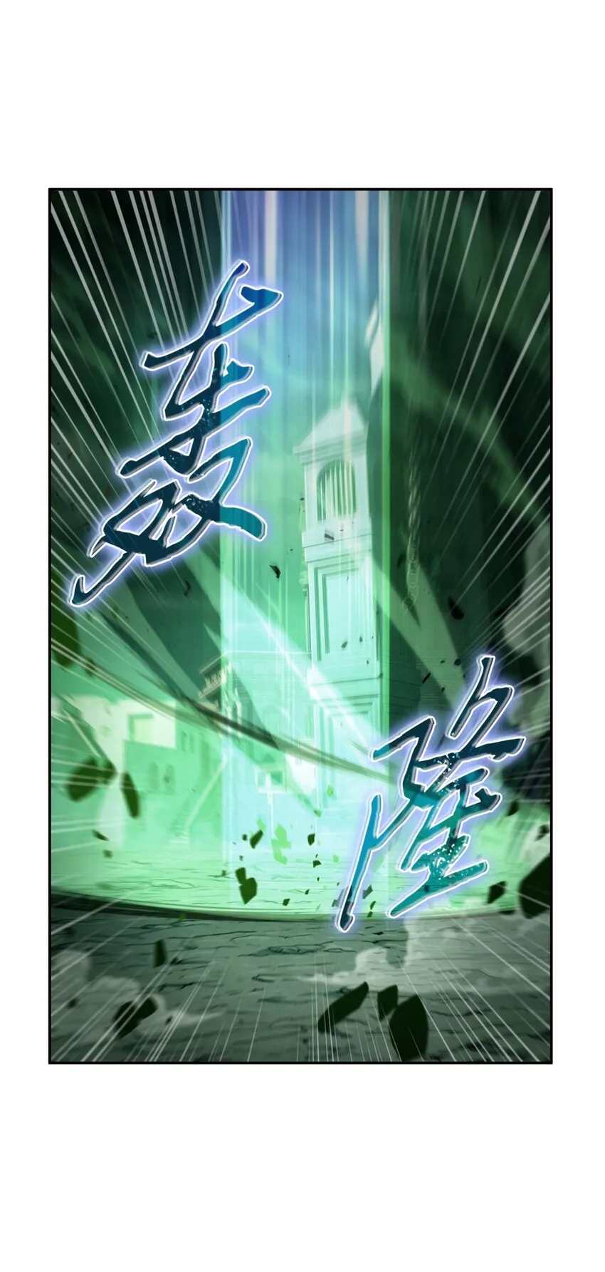 332 葬身之地 第19页