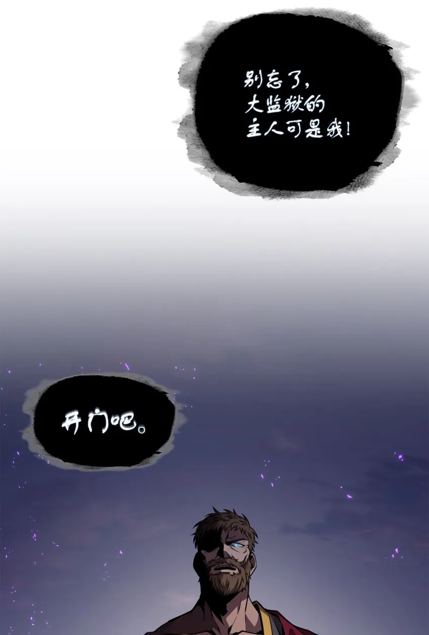 332 葬身之地 第62页