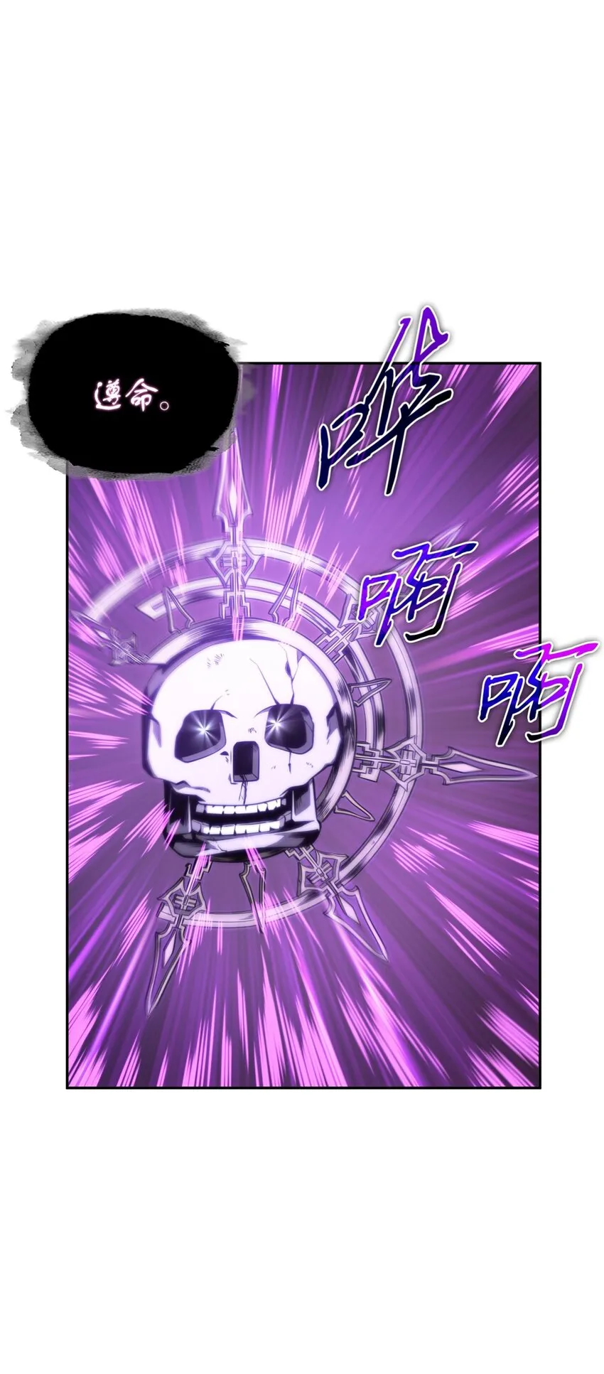 332 葬身之地 第64页