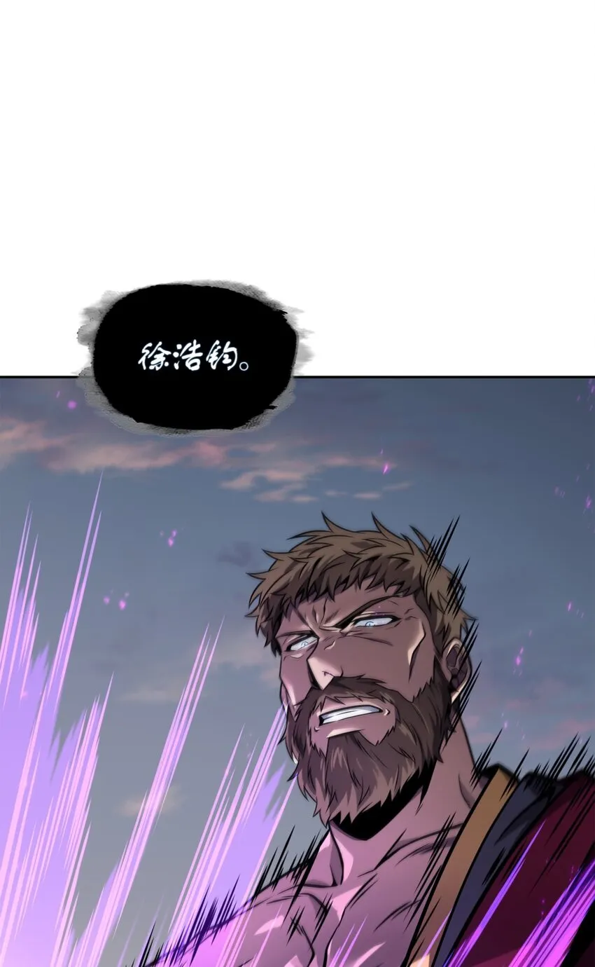 332 葬身之地 第65页