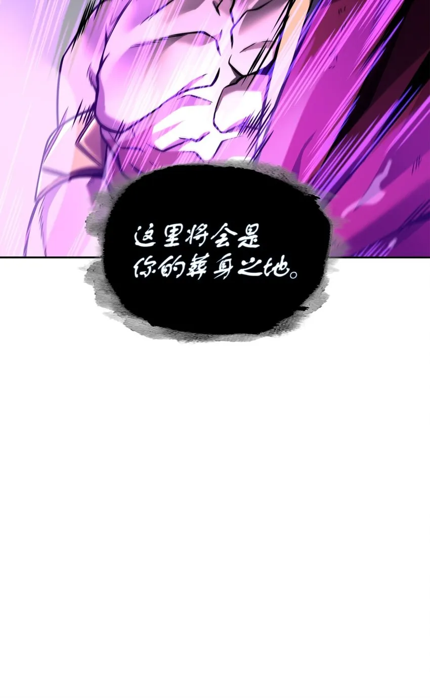 332 葬身之地 第66页