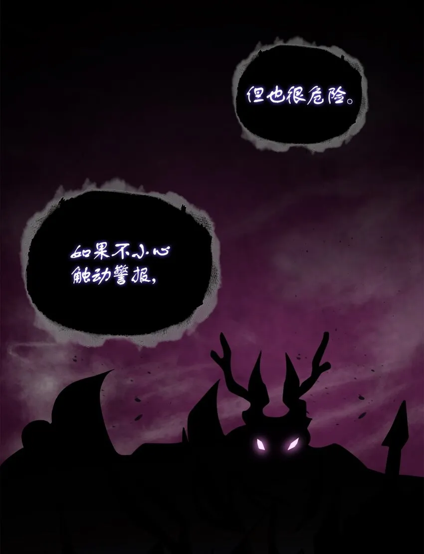 333 大监狱最上层 第15页