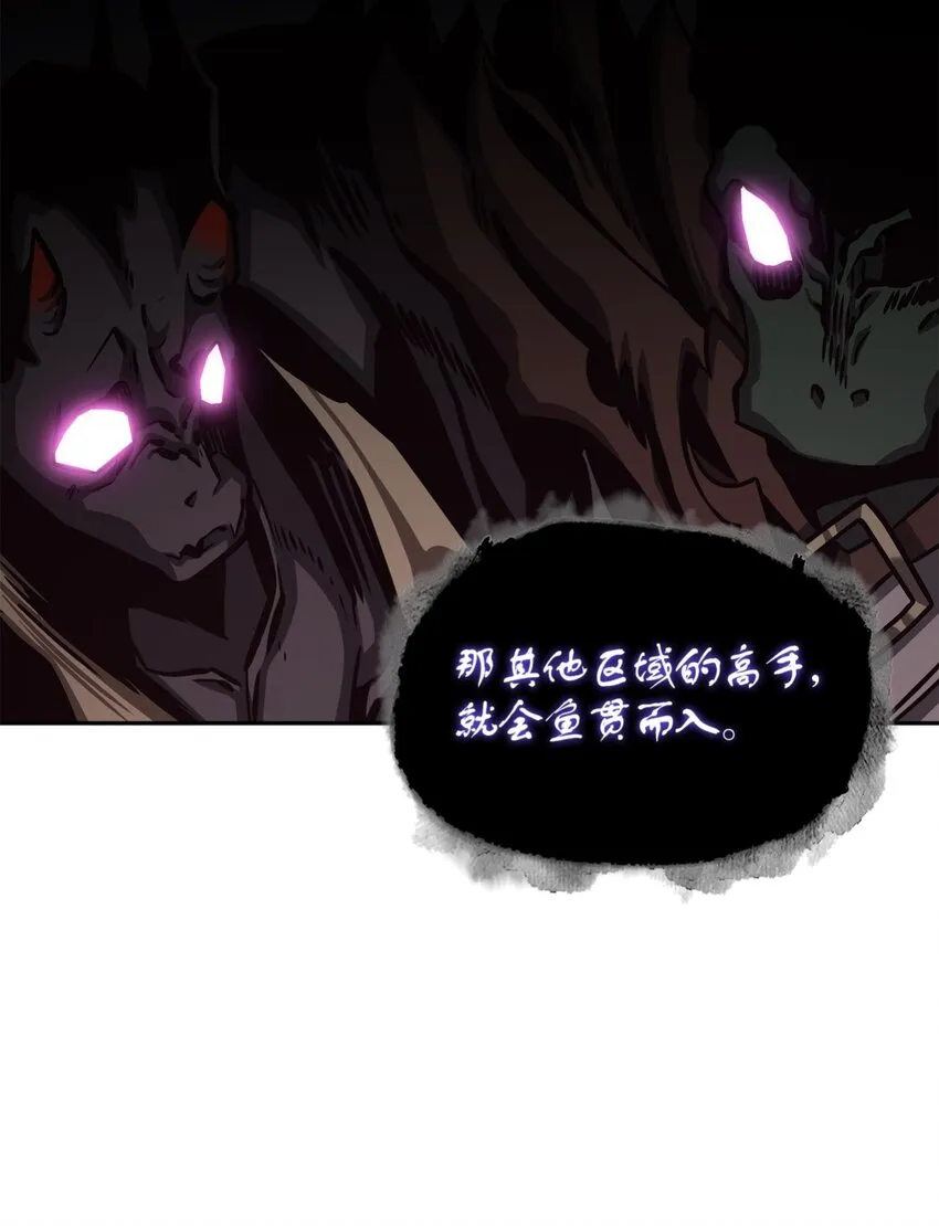 333 大监狱最上层 第16页