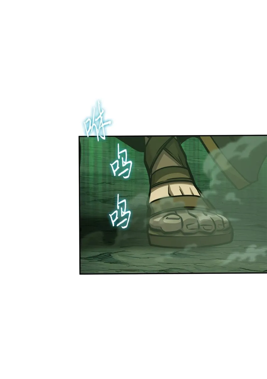 333 大监狱最上层 第24页