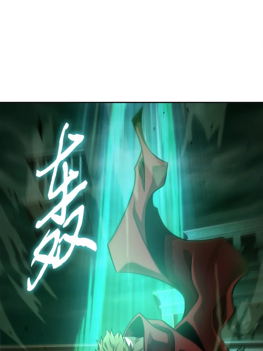 333 大监狱最上层 第25页