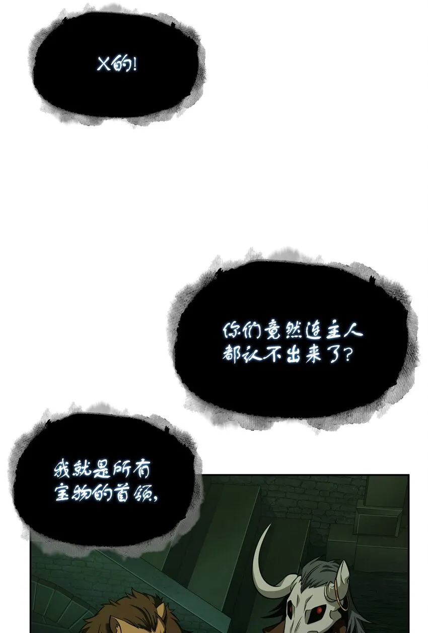 333 大监狱最上层 第35页