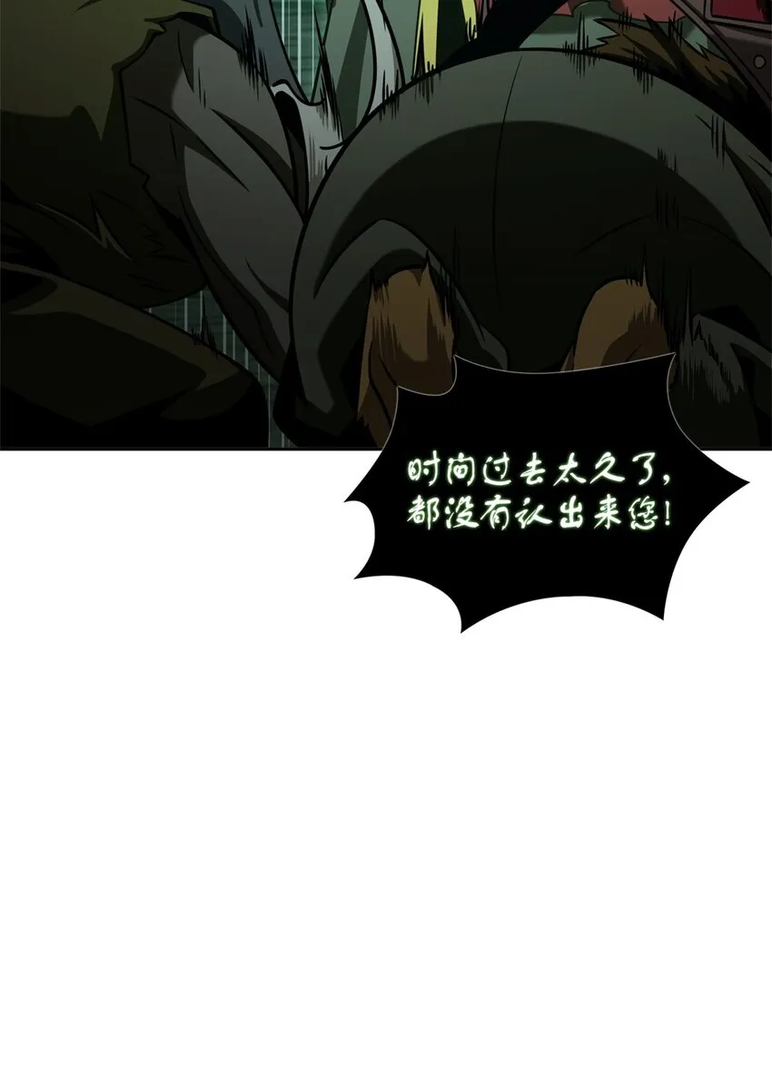 333 大监狱最上层 第39页