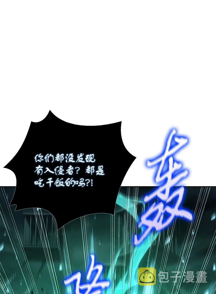 333 大监狱最上层 第45页