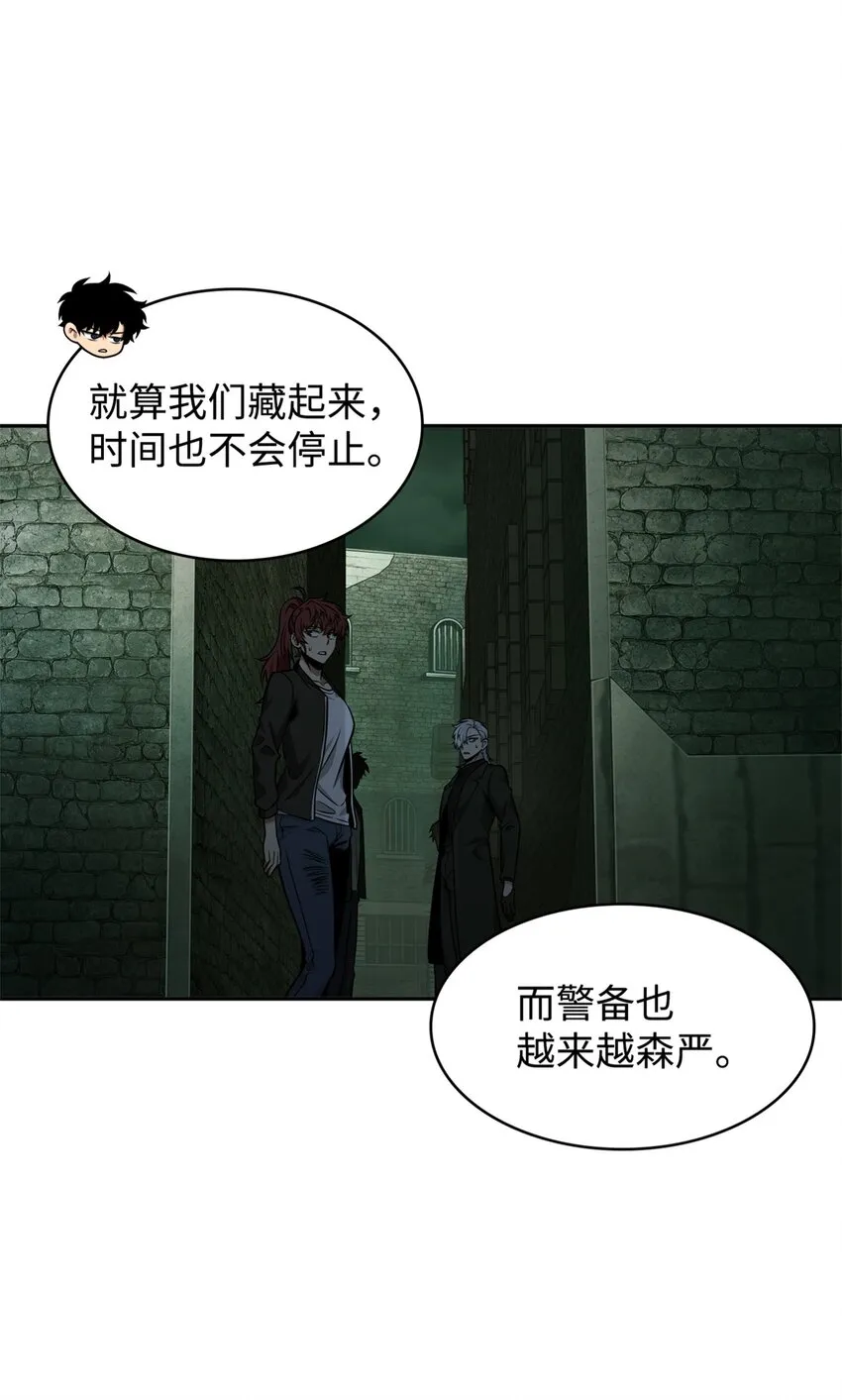 333 大监狱最上层 第56页