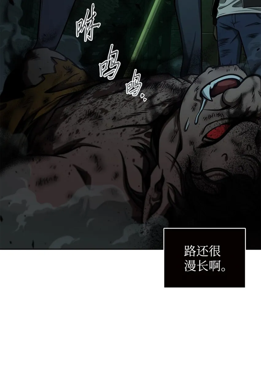 333 大监狱最上层 第65页