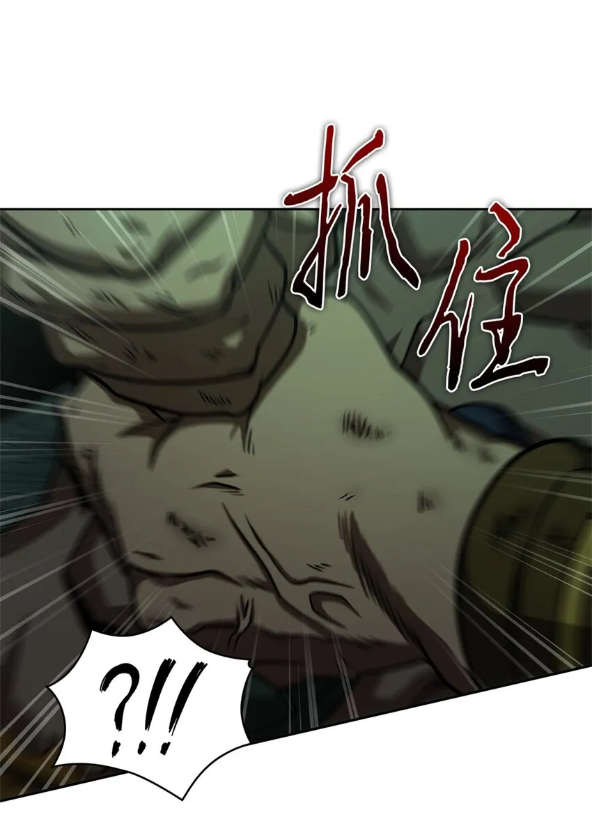 333 大监狱最上层 第66页