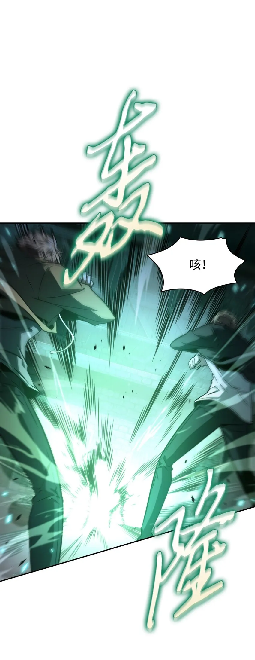 334 地下一层 第2页