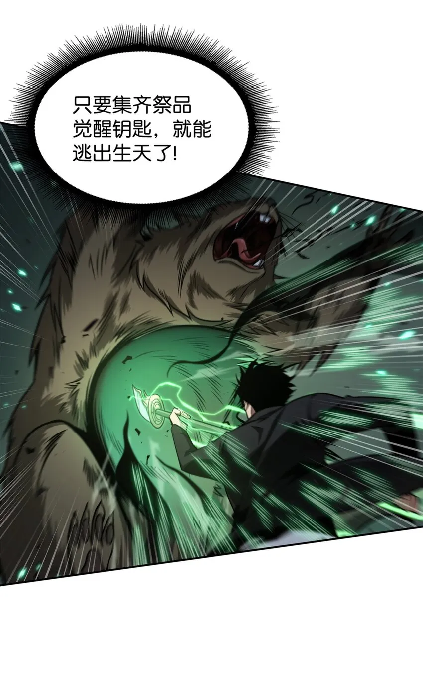 334 地下一层 第26页