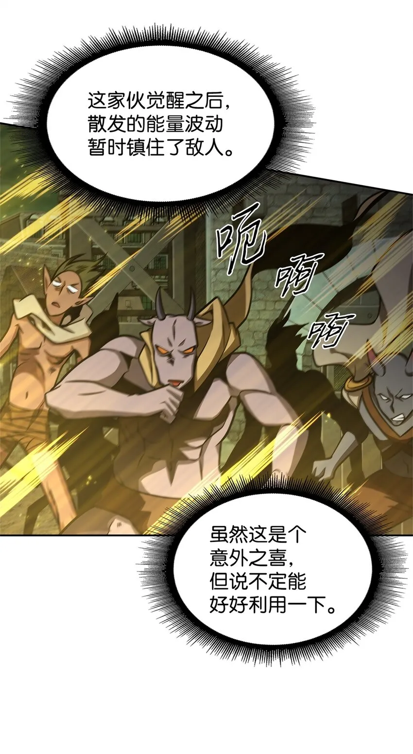 334 地下一层 第44页