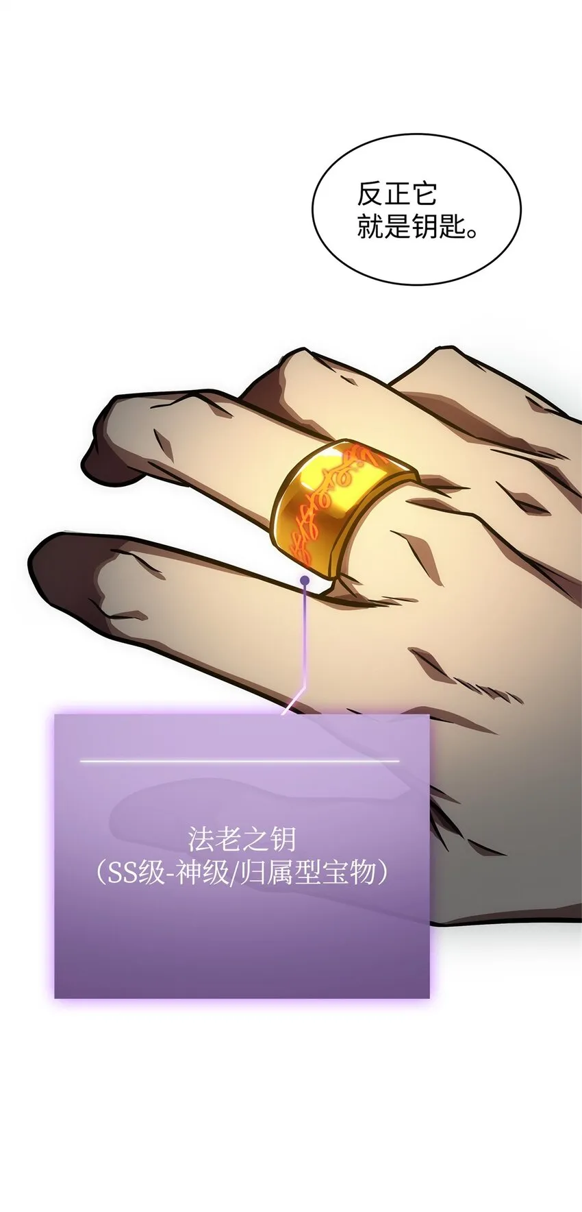 334 地下一层 第57页