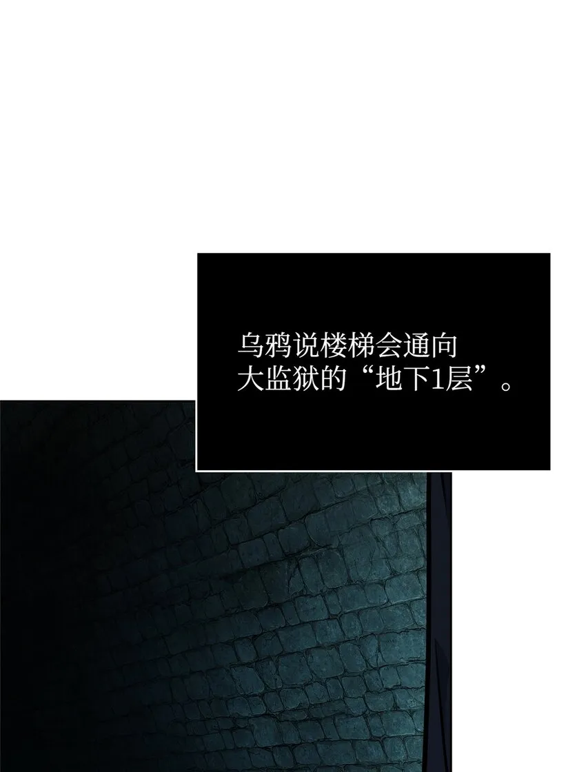 334 地下一层 第64页