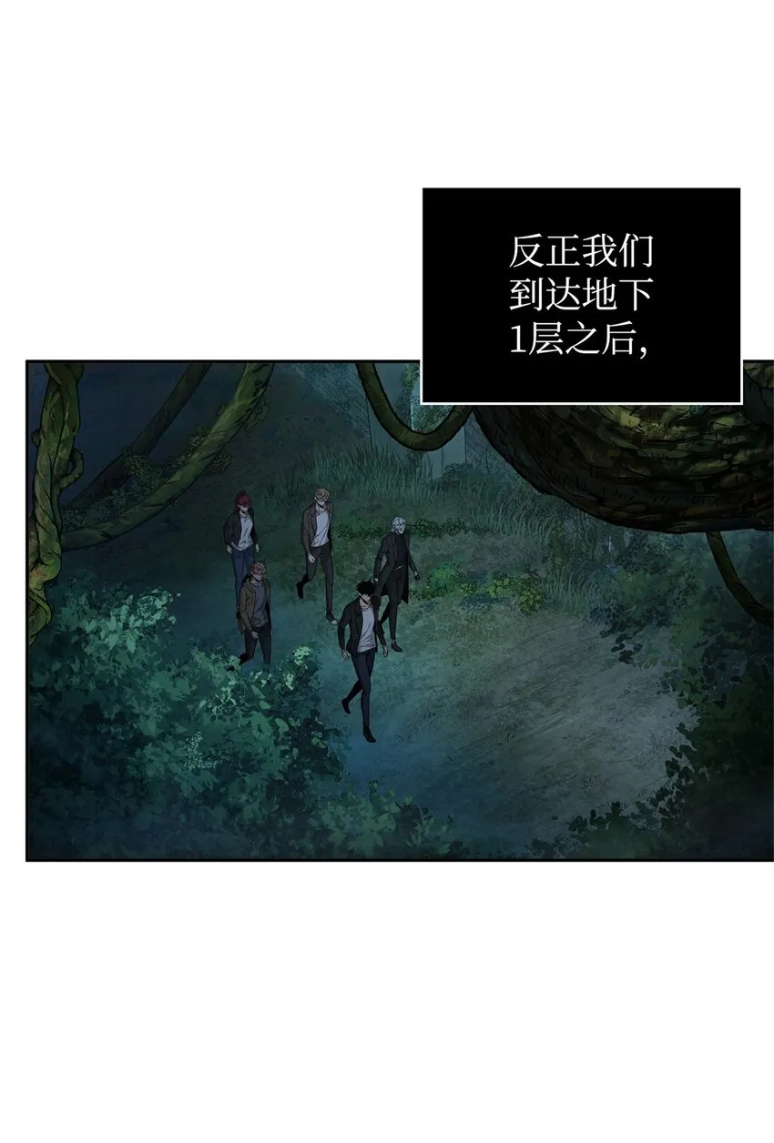 334 地下一层 第66页