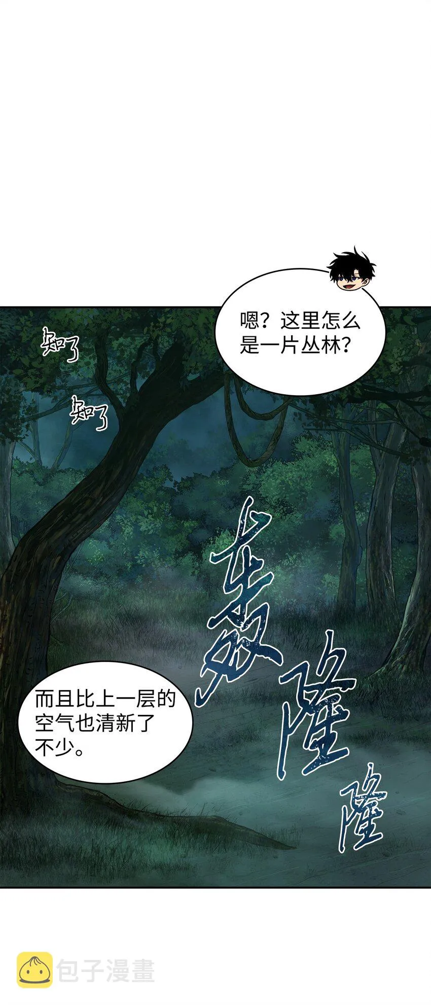 335 复仇 第2页