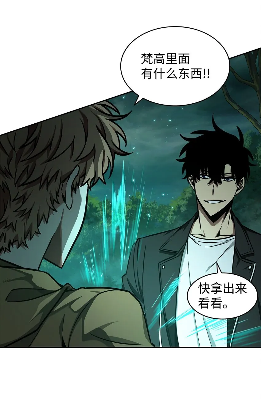 335 复仇 第4页