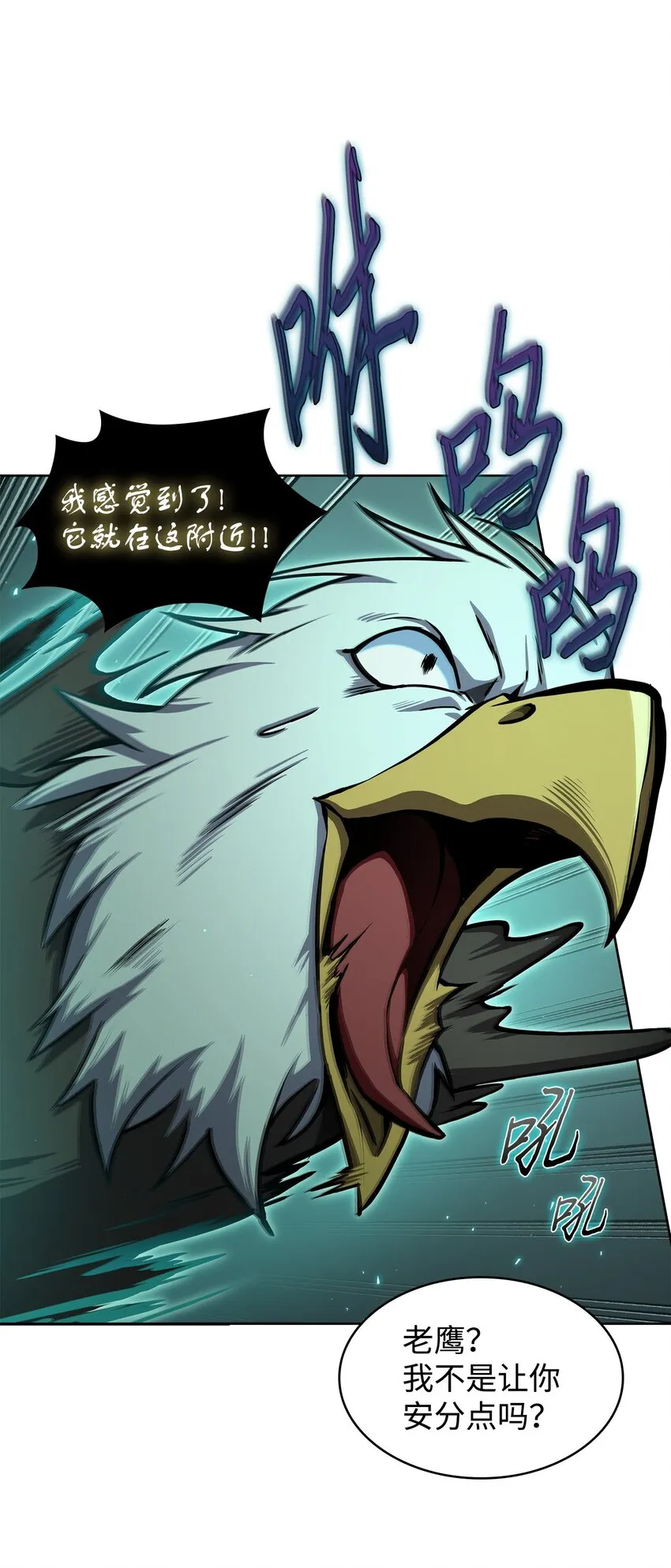 335 复仇 第5页