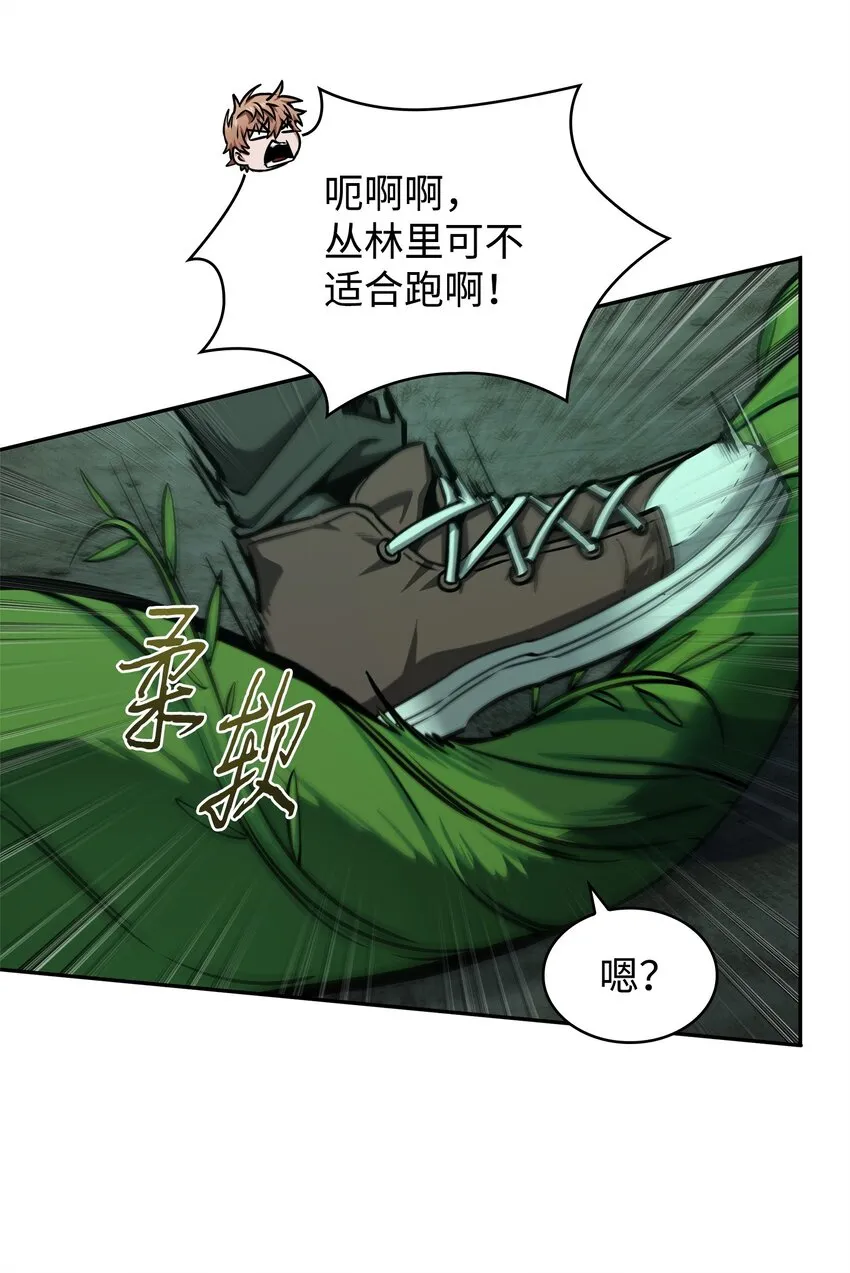 335 复仇 第13页