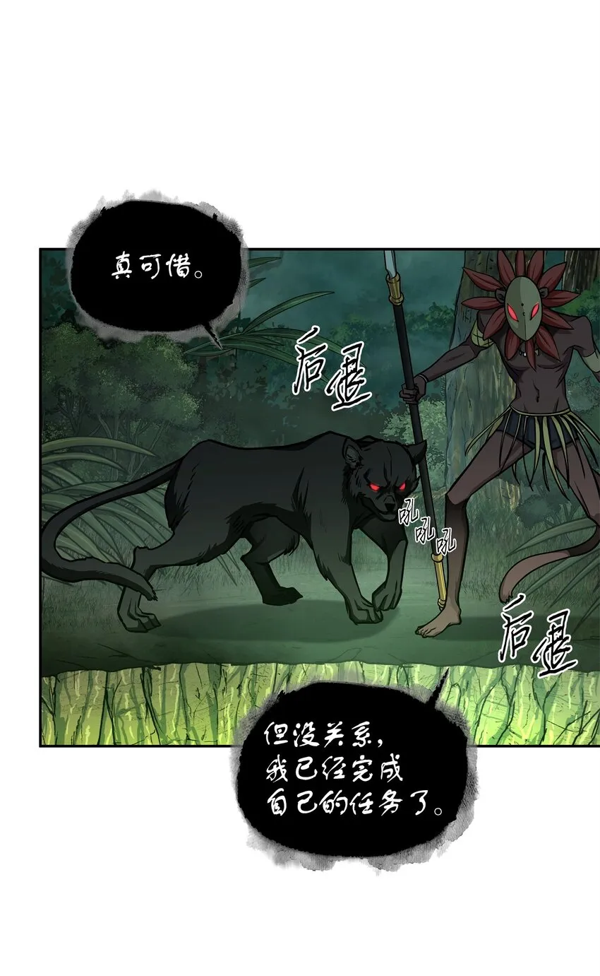 335 复仇 第26页