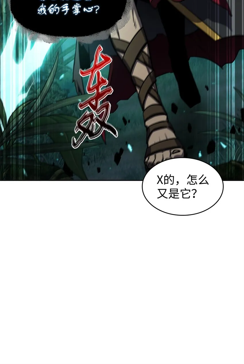 335 复仇 第29页
