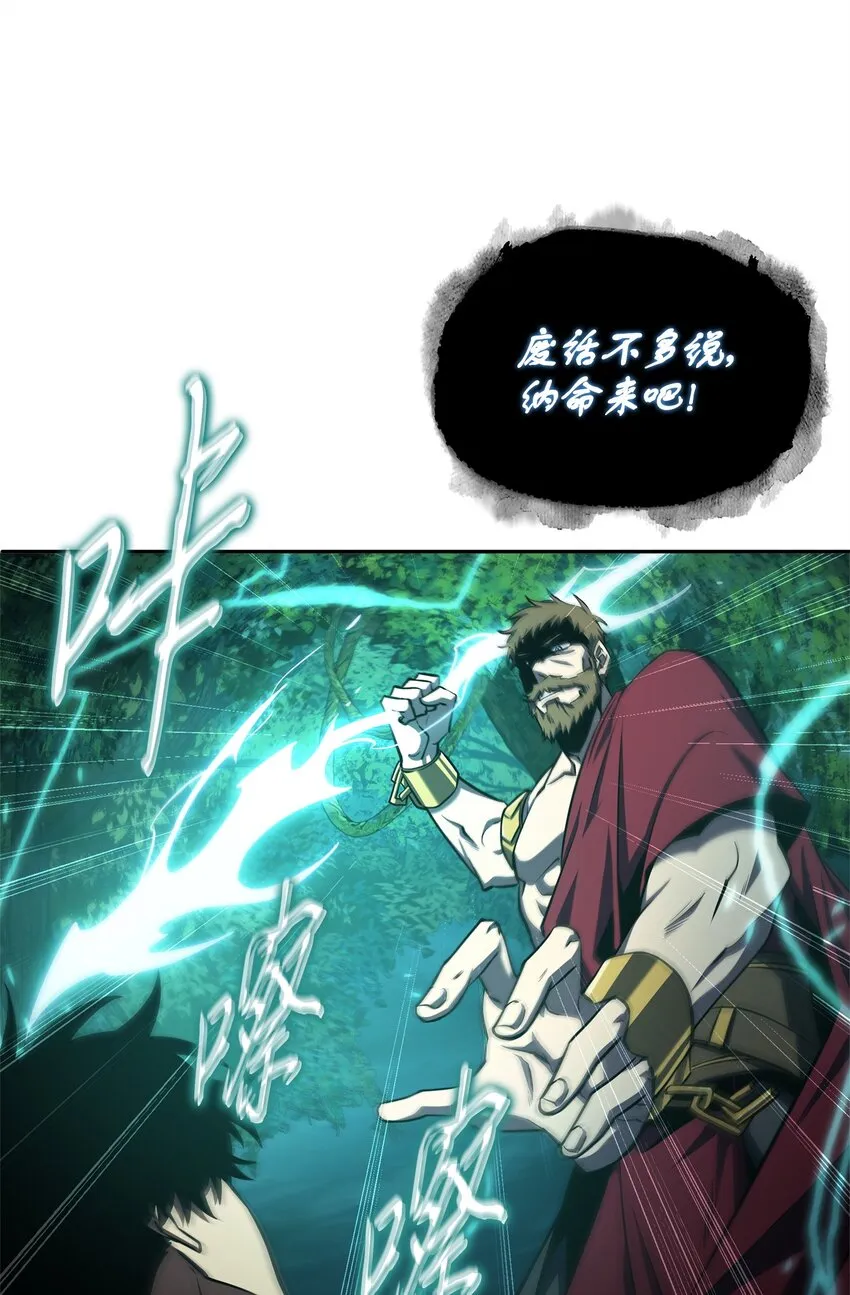 335 复仇 第32页