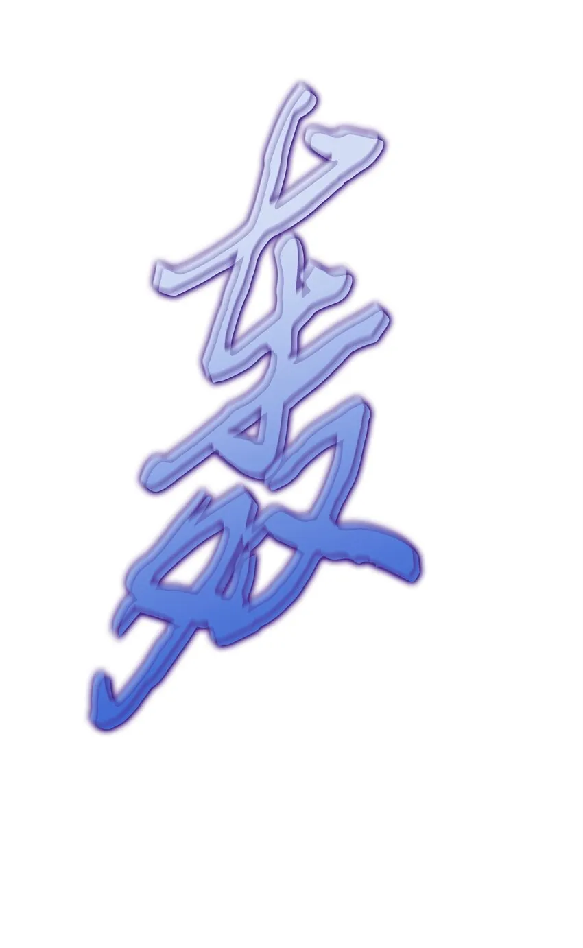 335 复仇 第34页
