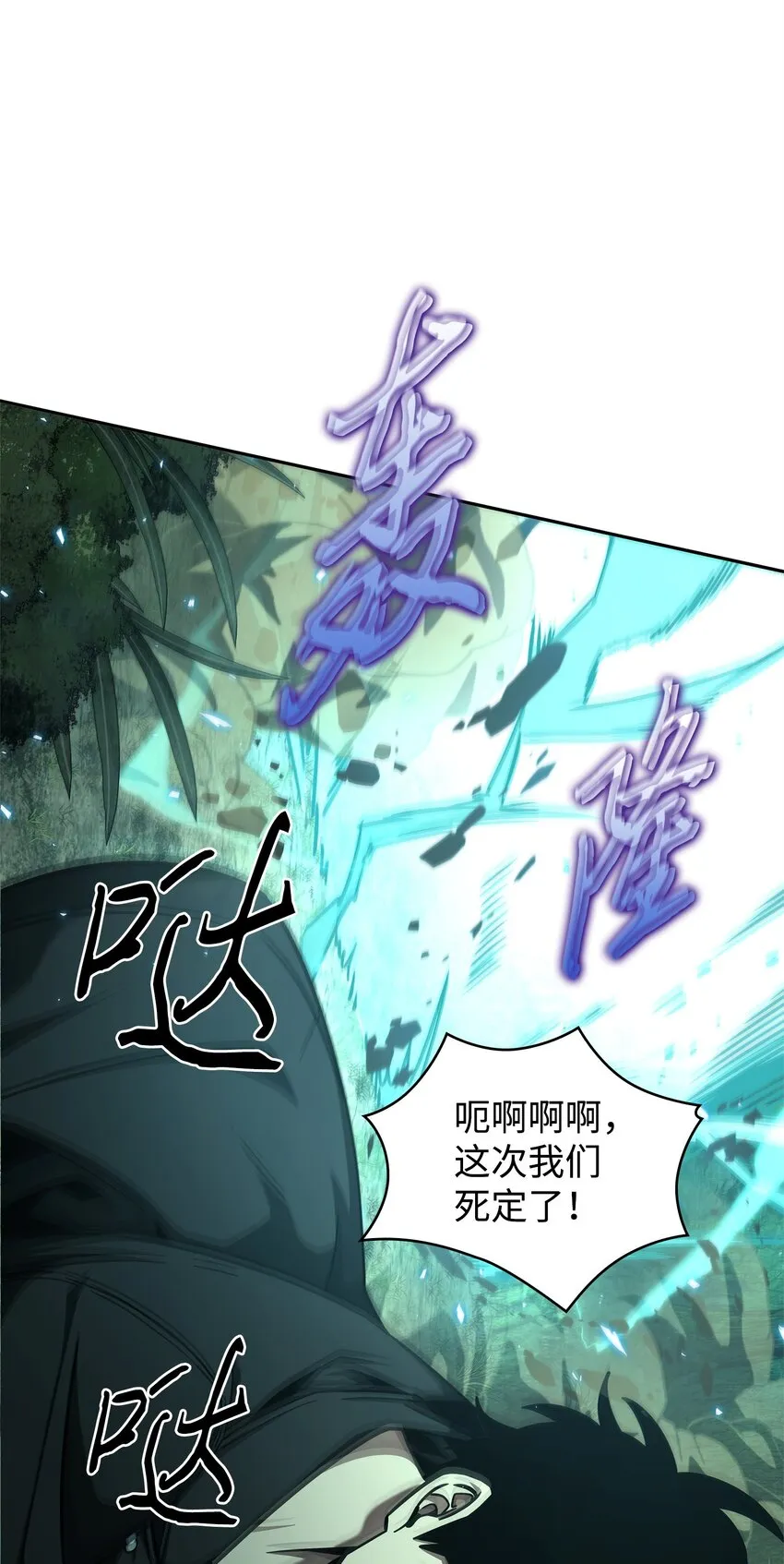 335 复仇 第35页