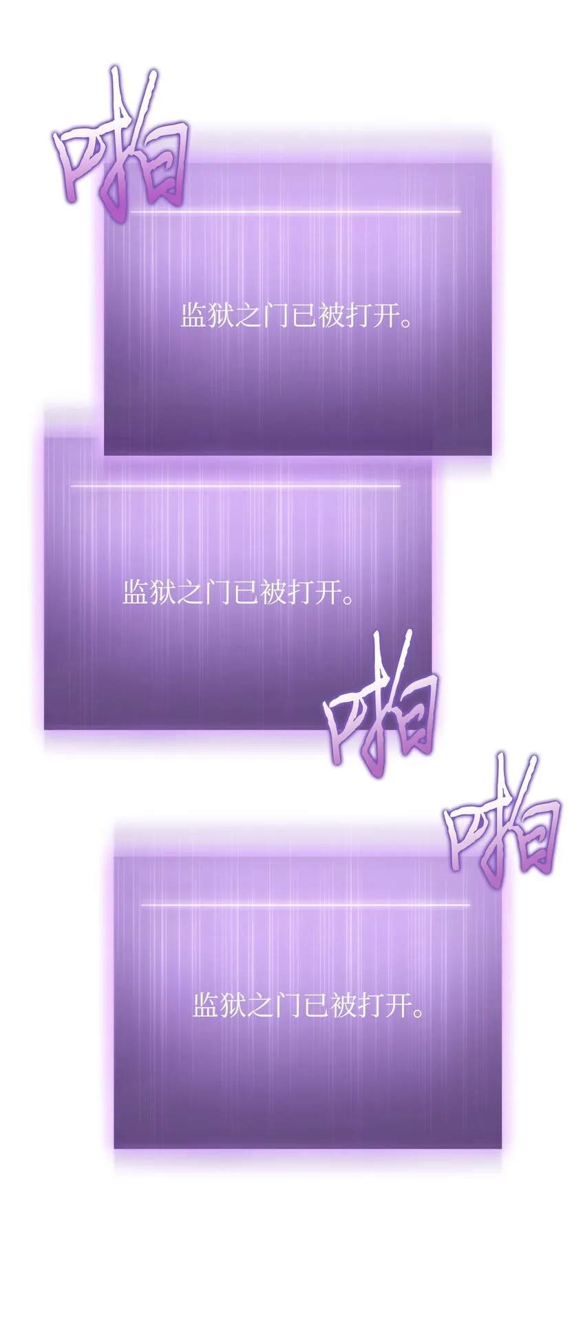 335 复仇 第44页