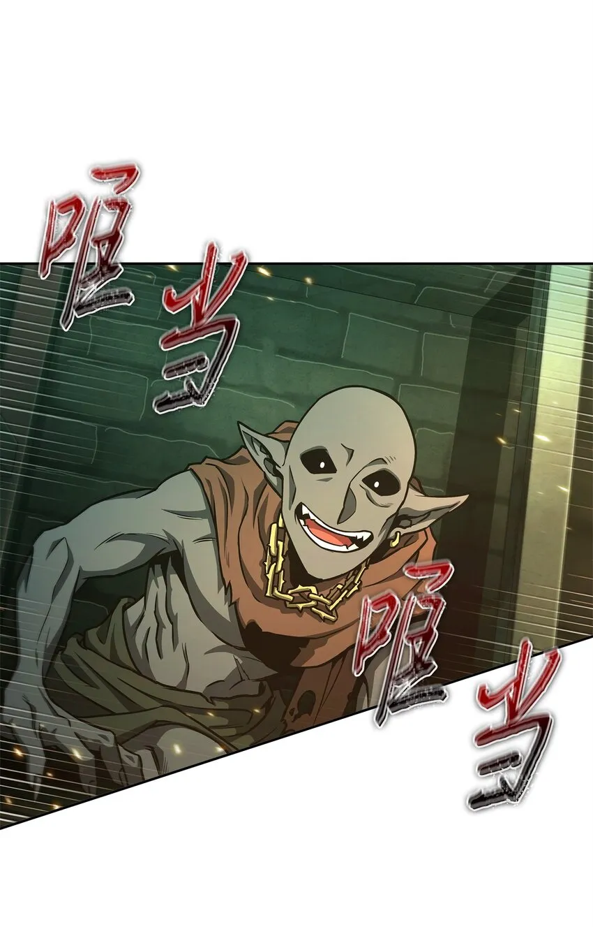 335 复仇 第45页