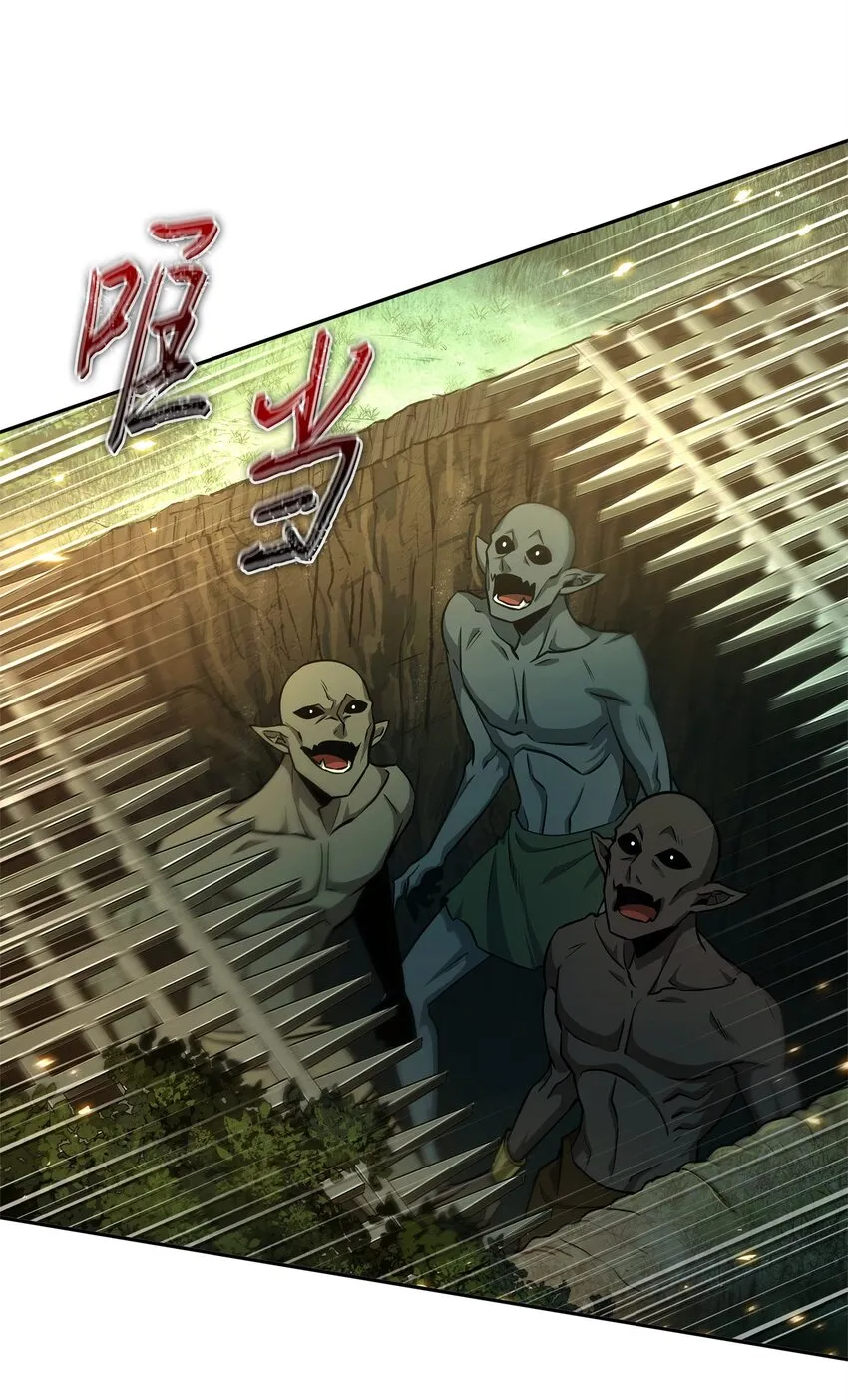 335 复仇 第46页