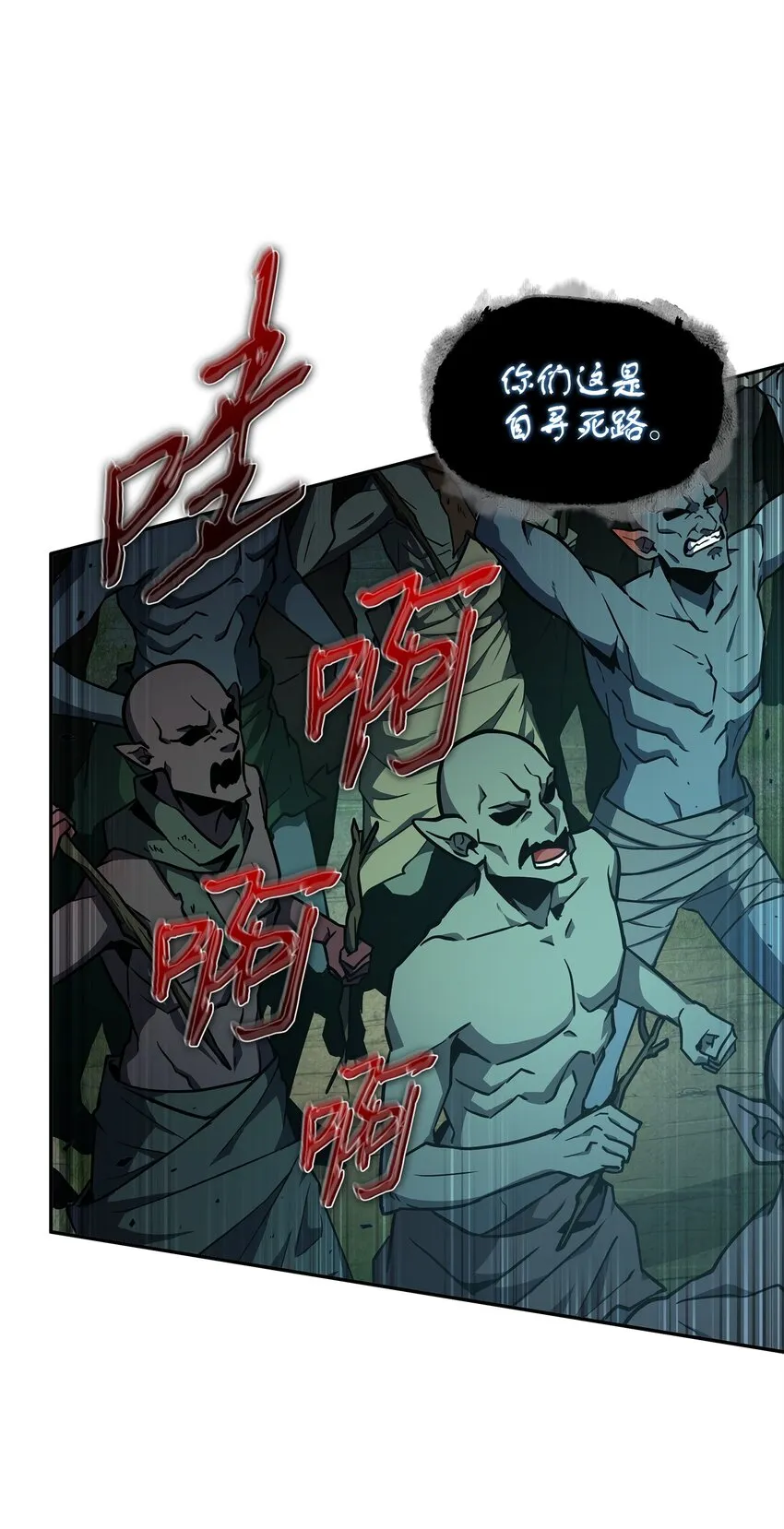 335 复仇 第51页