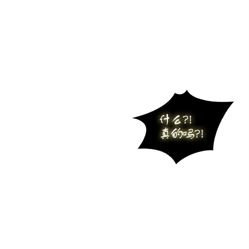 335 复仇 第60页