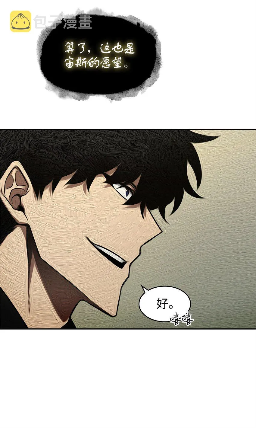335 复仇 第64页