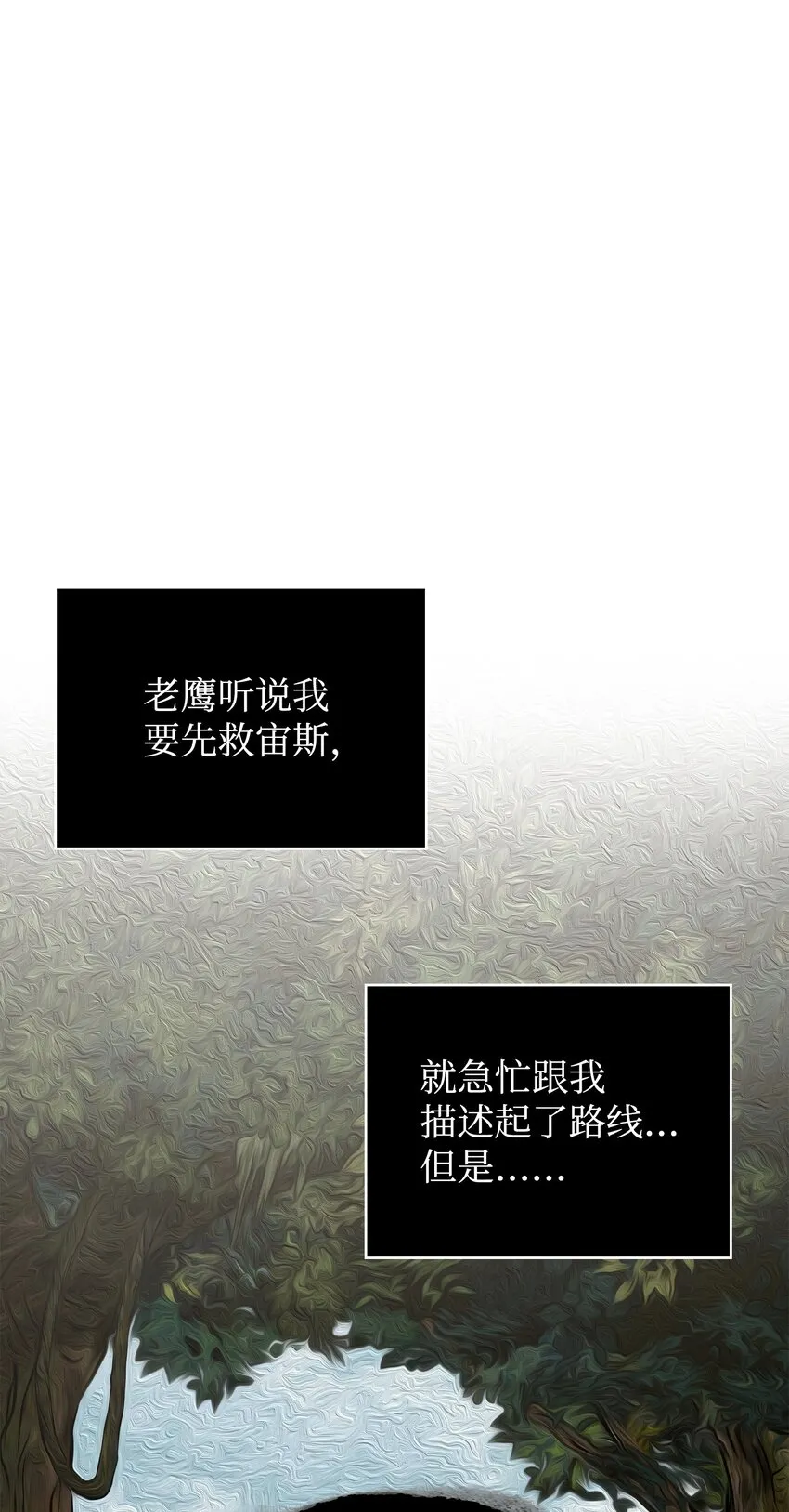 336 大干一场 第2页