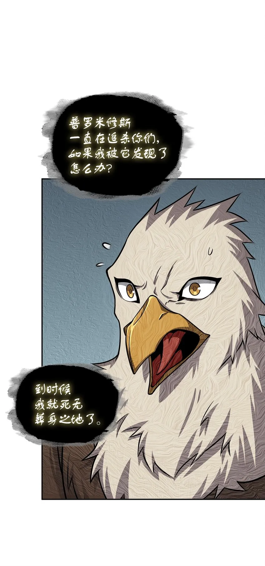 336 大干一场 第5页
