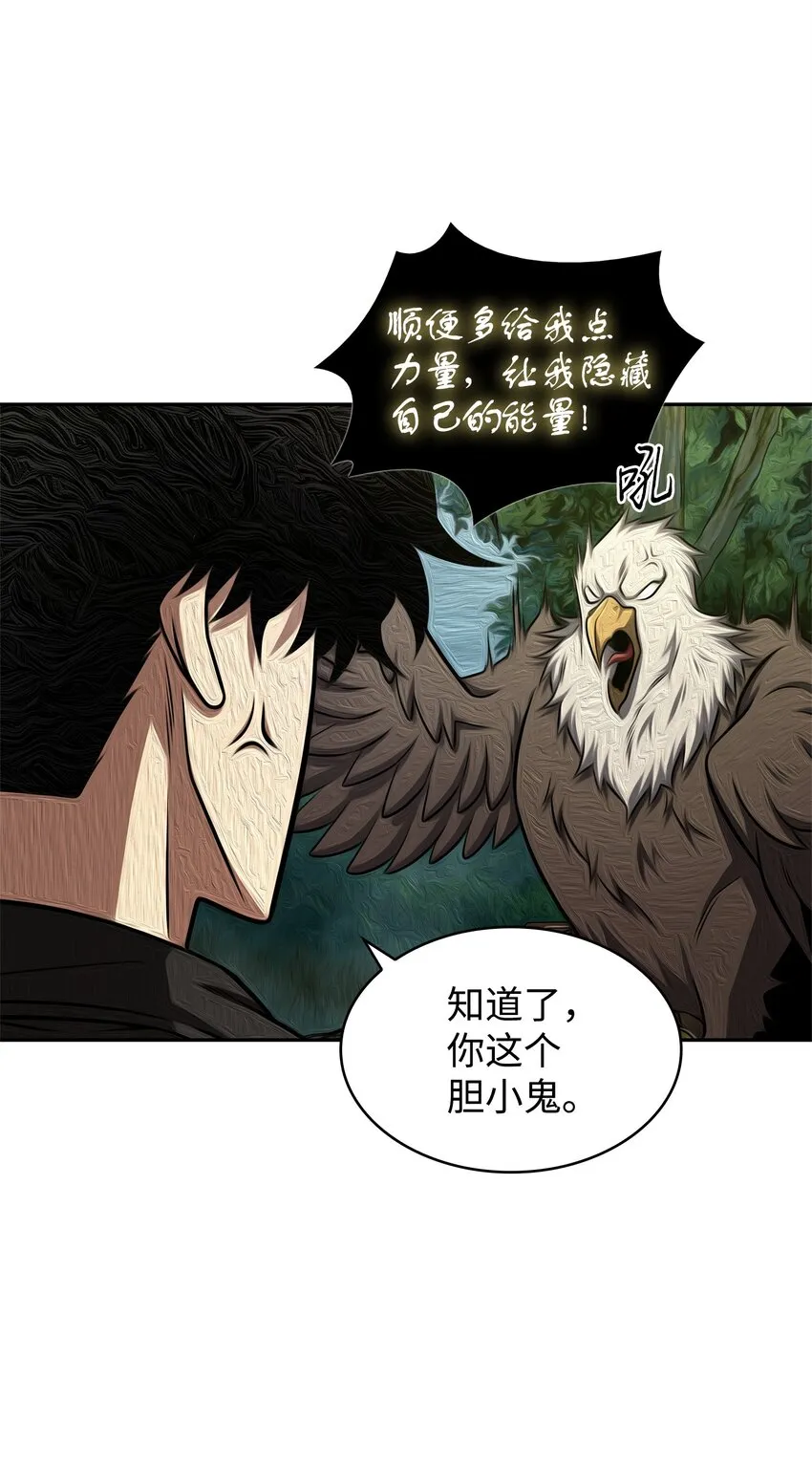 336 大干一场 第7页