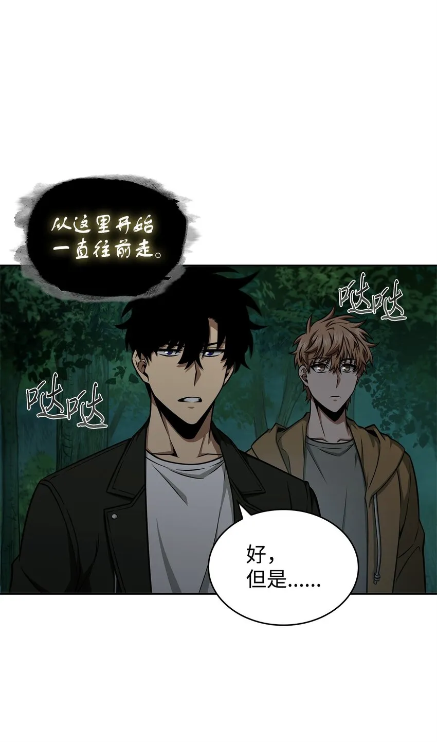 336 大干一场 第9页