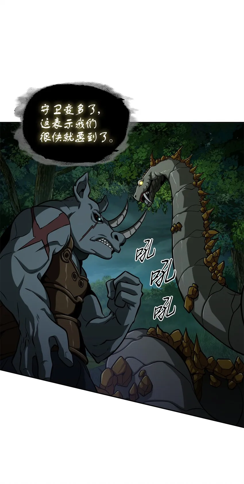 336 大干一场 第13页