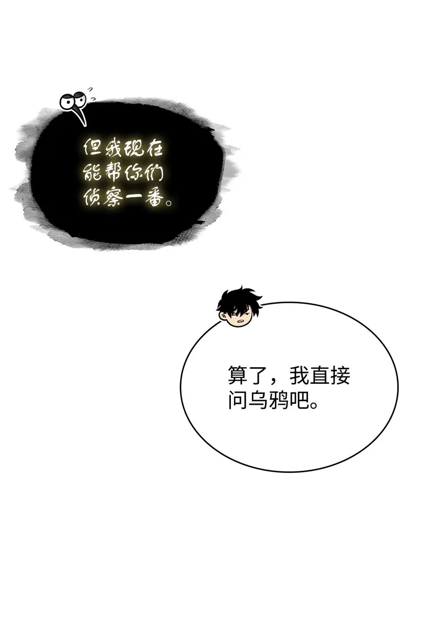 336 大干一场 第17页