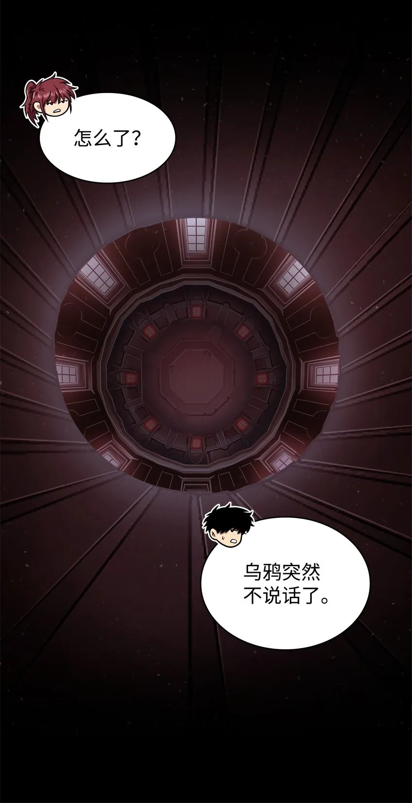 336 大干一场 第19页