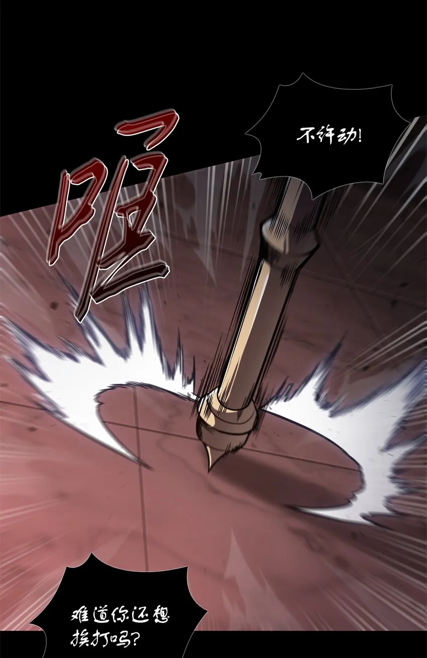 336 大干一场 第22页