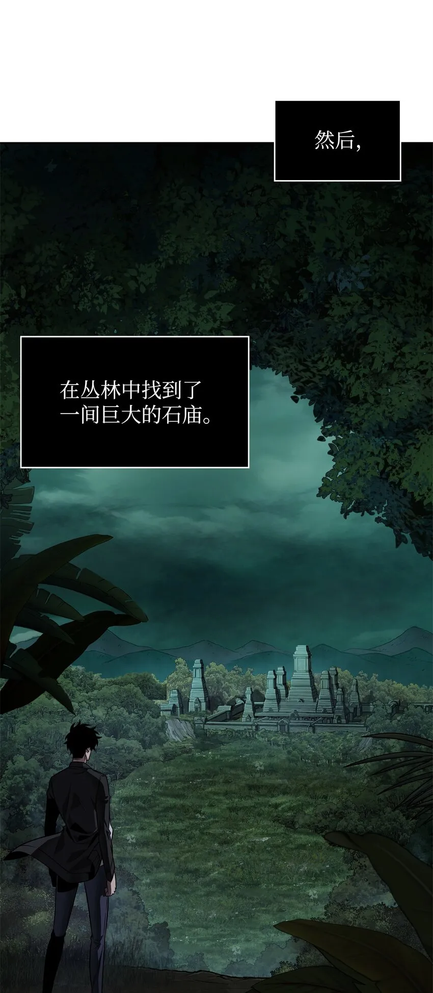 336 大干一场 第29页