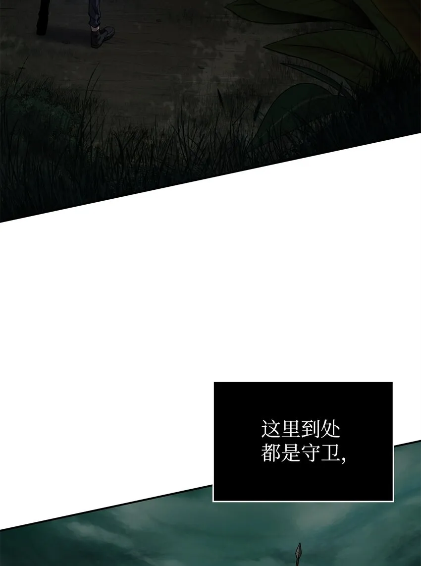 336 大干一场 第30页