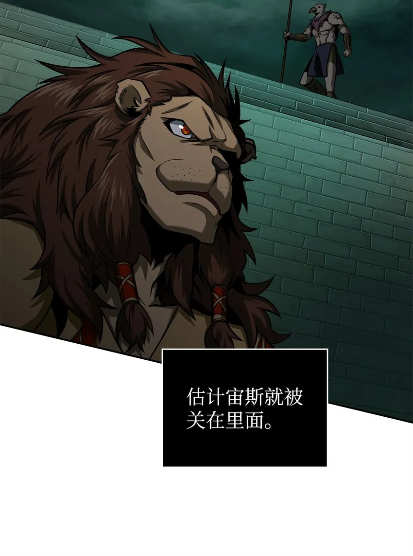 336 大干一场 第31页