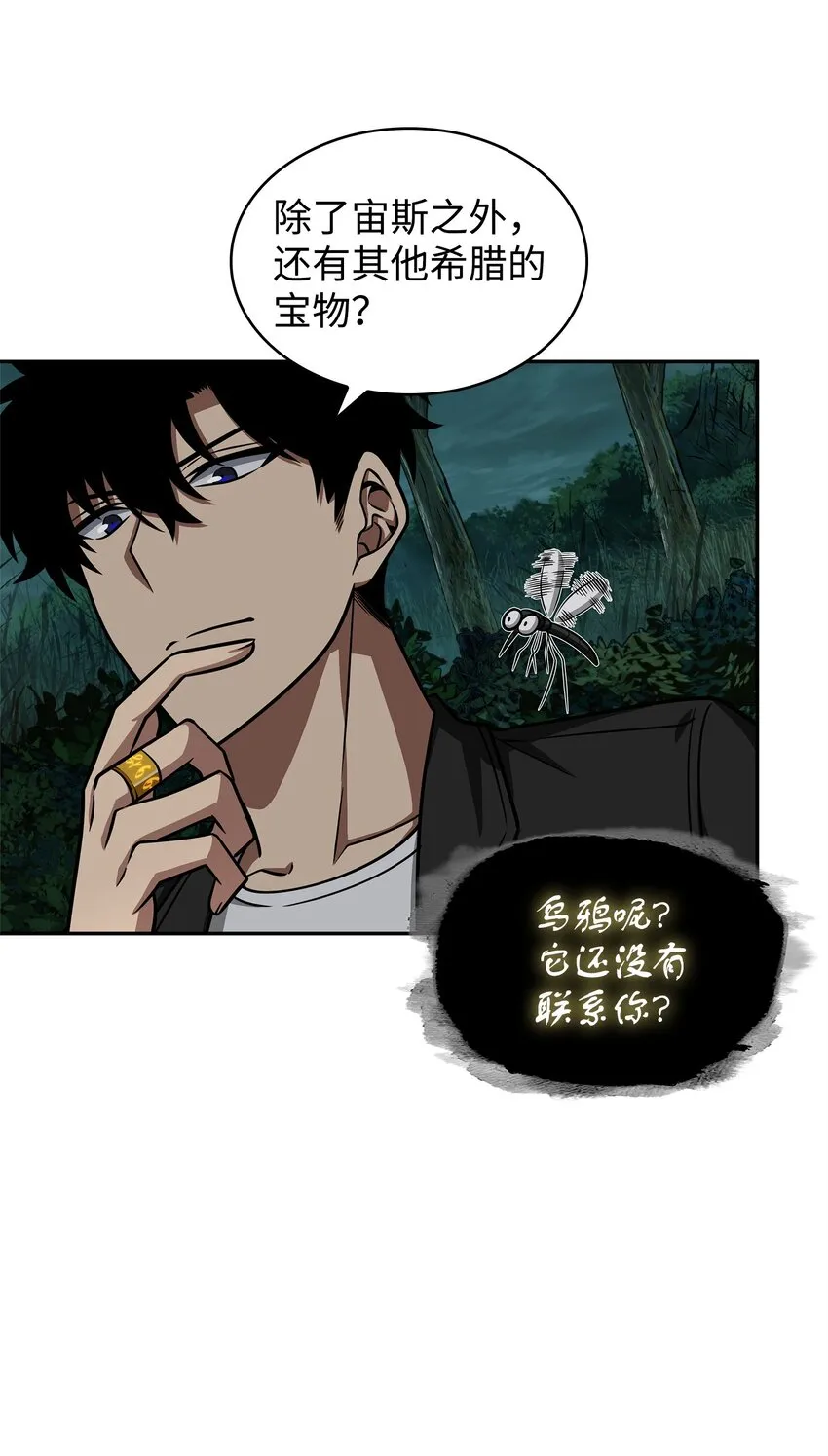 336 大干一场 第33页