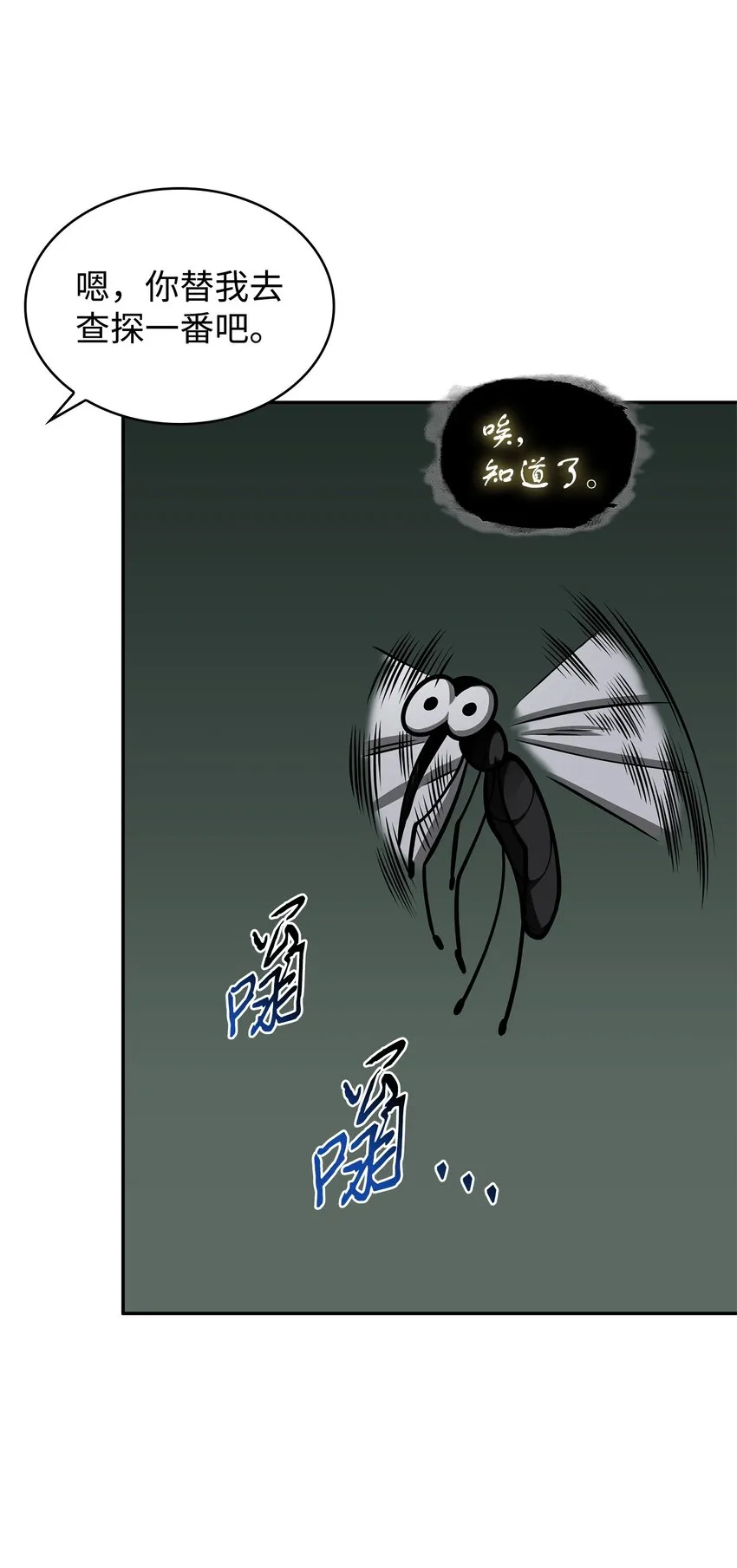 336 大干一场 第34页